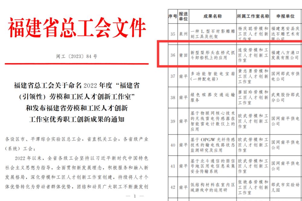 微信图片_20240115095525.jpg