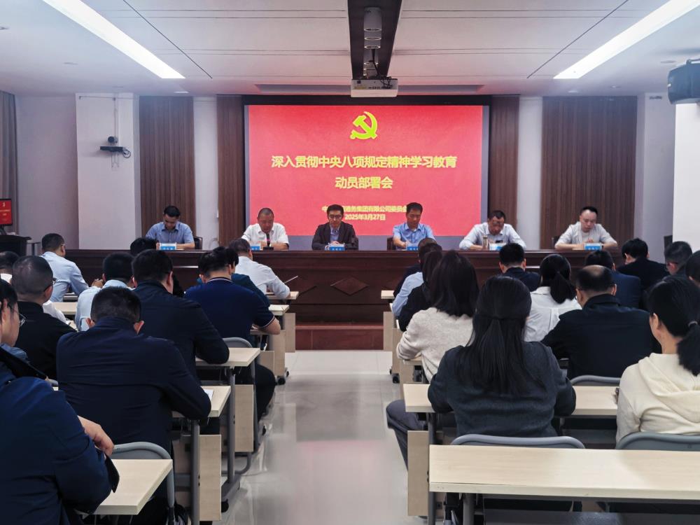 微信图片_20250327174001.jpg