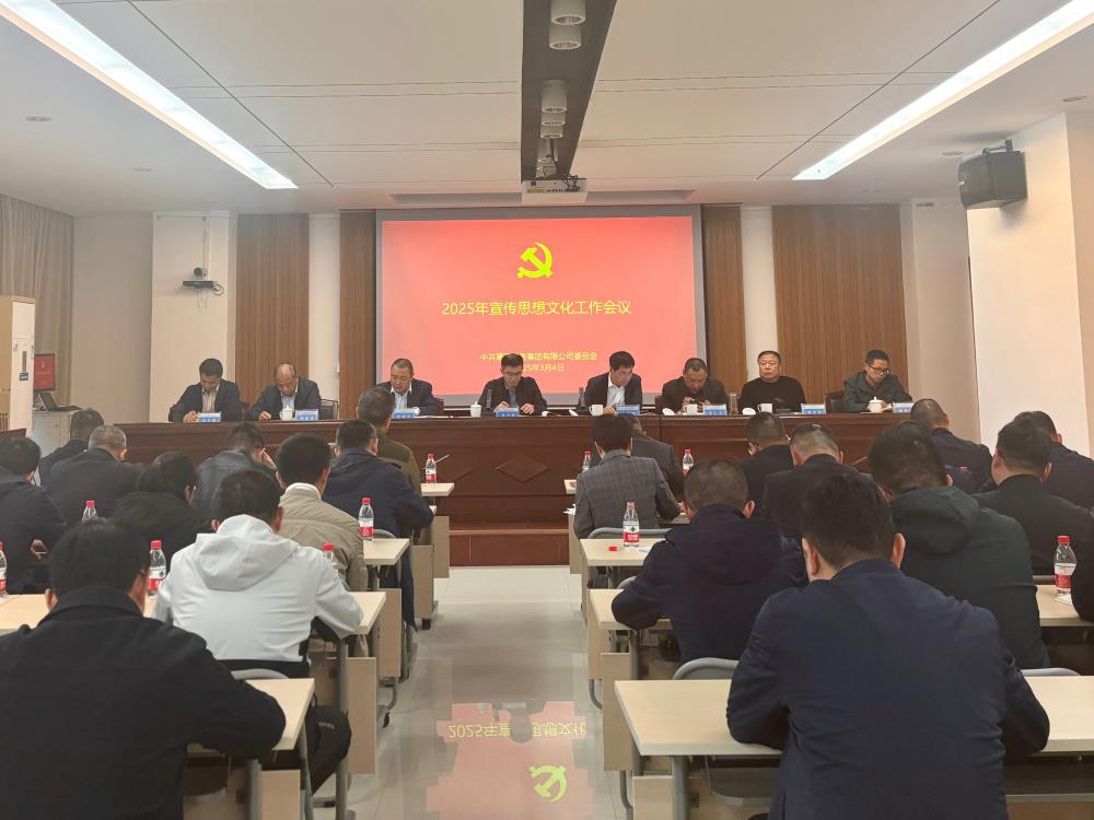 微信图片_20250305100203.jpg