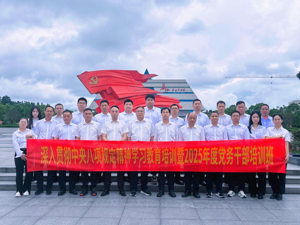 微信图片_20250425220302.jpg